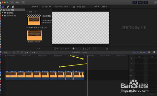 final cut pro x如何加字幕？