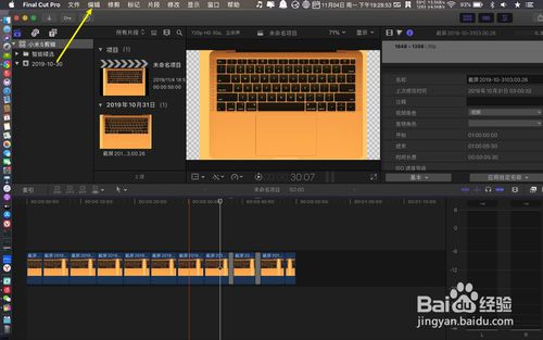 final cut pro x如何加字幕？