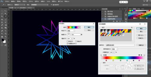 利用PS怎么制作绚丽的几何图形