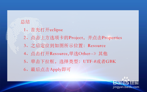 HBuilder X怎么配置运行时Browser