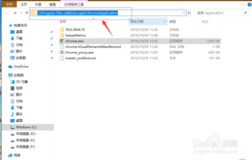 HBuilder X怎么配置运行时Browser