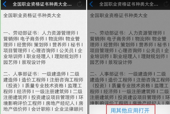 阅读星APP怎么导入书籍？导入书籍的步骤分享