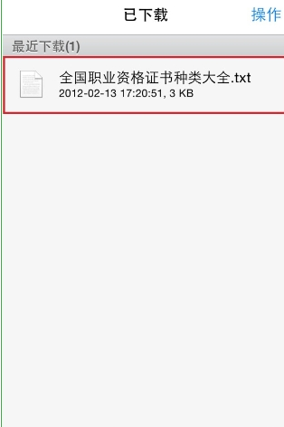 阅读星APP怎么导入书籍？导入书籍的步骤分享