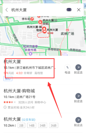 ？使用小度助手的方法讲解在百度地图里怎么使用小度助手