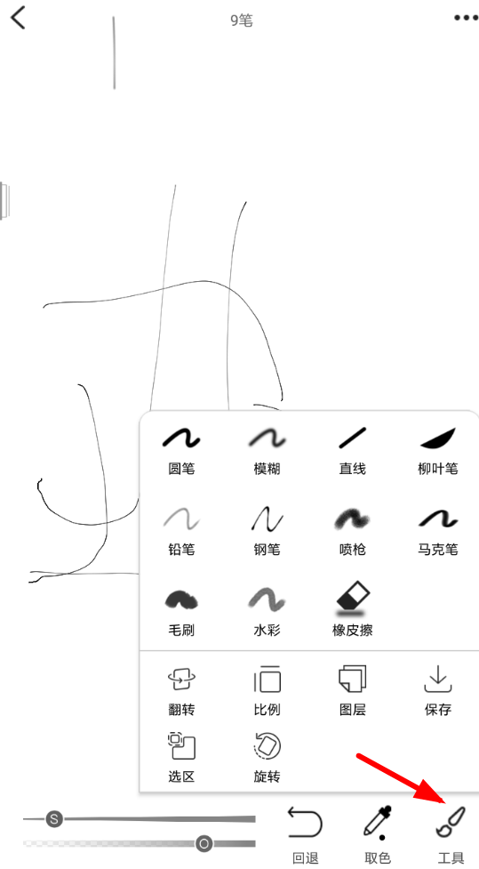 画吧APP怎么使用？画吧使用方法说明