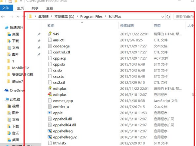 EditPlus如何汉化？EditPlus汉化方法介绍