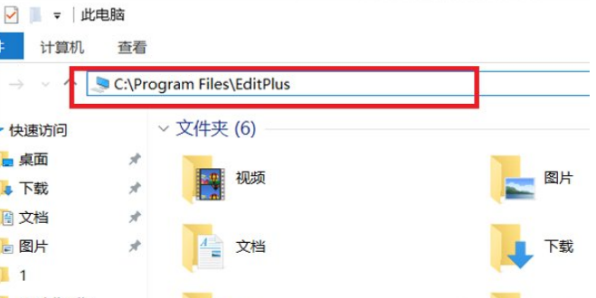 EditPlus如何汉化？EditPlus汉化方法介绍