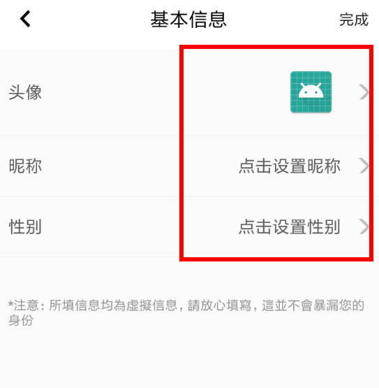 ？匿名秘密发送消息的方法介绍匿名秘密APP怎么发送消息