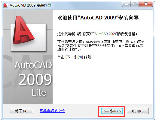 AutoCAD怎么激活？AutoCAD破解版安装方法介绍