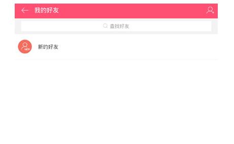 我爱古装APP怎么加好友？我爱古装加好友的方法说明