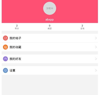 我爱古装APP怎么加好友？我爱古装加好友的方法说明