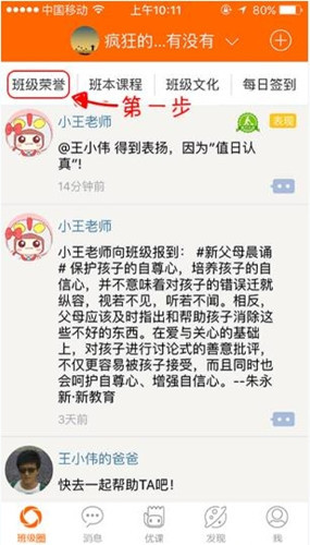 在手心网APP中怎么兑换小红花？兑换小红花的方法说明