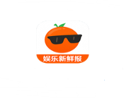 橘子娱乐APP怎么调整字体？调整字体的方法一览