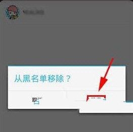 全民K歌APP如何彻底删掉好友？彻底删掉好友的操作流程一览