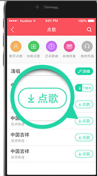 演唱汇APP怎么发作品？发作品的操作流程分享