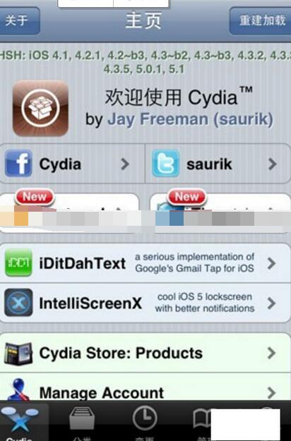 cydia怎么用？cydia使用操作步骤分享