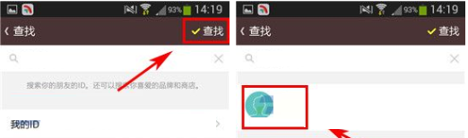 KakaoTalk怎么添加好友？添加好友的方法分享