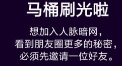 在马桶MT里怎么领取红包？马桶MT领取红包的方法介绍