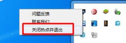 WIFI共享精灵未检测到无线网卡怎么办？未检测到无线网卡处理方法解析