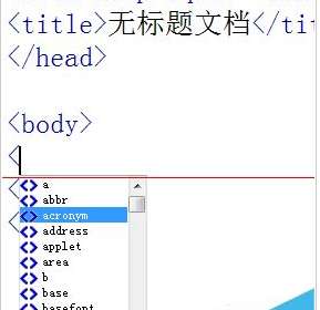 dreamweaver cs6怎么打开代码提示功能？开启代码提示功能步骤一览