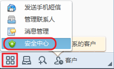 千牛如何设置防骚扰？千牛设置防骚扰操作教程解析