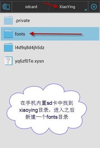 小影怎么更改字幕字体？更改字幕字体操作方法介绍