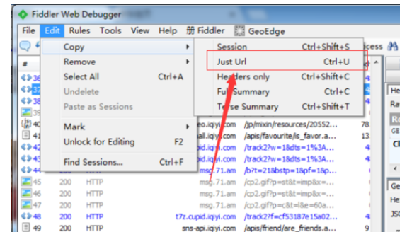 fiddler如何复制just url_fiddler复制just url方法一览