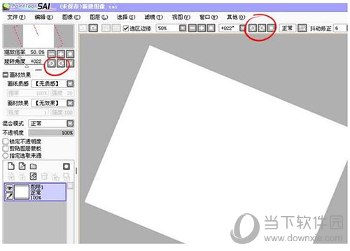 怎么使用sai绘图软件 使用sai绘图软件方法介绍