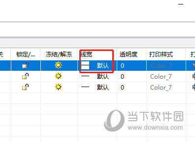 迅捷CAD编辑器如何自定义打印线宽 自定义打印线宽的步骤分享