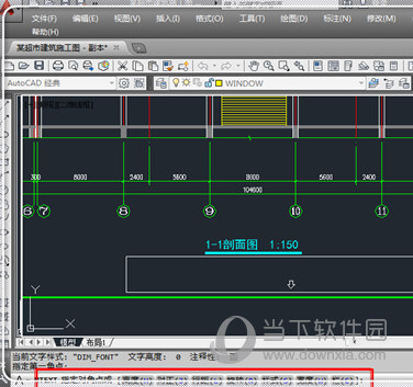 AutoCAD2010如何打字 AutoCAD2010打字方法说明