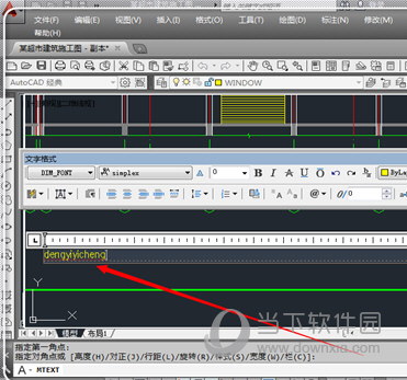 AutoCAD2010如何打字 AutoCAD2010打字方法说明