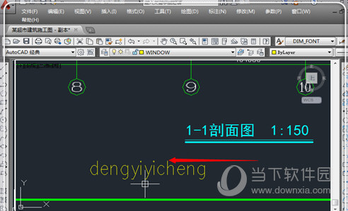 AutoCAD2010如何打字 AutoCAD2010打字方法说明