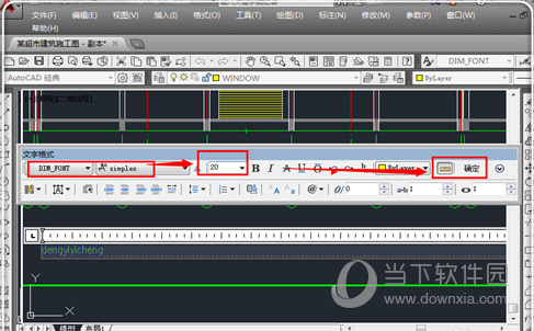 AutoCAD2010如何打字 AutoCAD2010打字方法说明