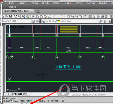 AutoCAD2010如何打字 AutoCAD2010打字方法说明