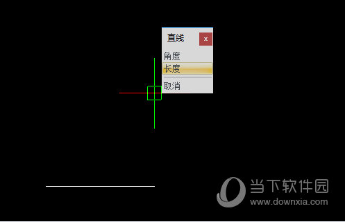 迅捷CAD编辑器直线命令怎么使用？ 直线命令使用技巧分享