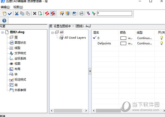 迅捷CAD编辑器图层管理怎么设置方法 设置图层管理的方法说明