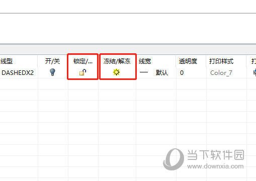 迅捷CAD编辑器图层管理怎么设置方法 设置图层管理的方法说明