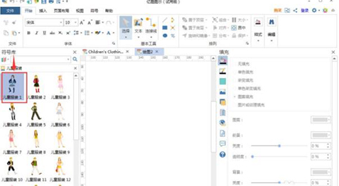 亿图软件怎么制作儿童服装？亿图软件制作儿童服装方法详解