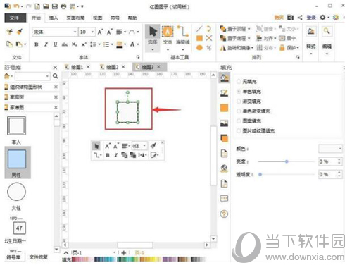 亿图软件怎么设计家谱图 设计家谱图流程介绍