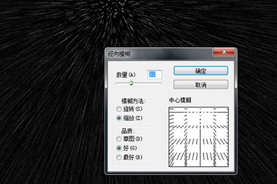 PS怎么制作暴雨效果 暴雨效果制作方式一览