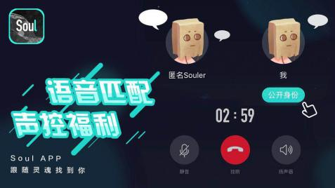 sou如何看对方在不在线_查看对方是否在线方法说明