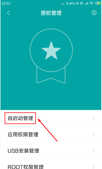 小米怎么关闭后台所有程序_后台程序关闭方法大全