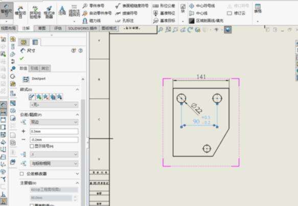 solidworks2019图纸尺寸怎么进行标注？图纸尺寸标注方法介绍