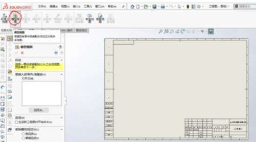 solidworks2019图纸尺寸怎么进行标注？图纸尺寸标注方法介绍