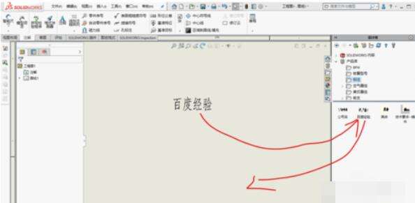 solidworks2019图纸尺寸怎么进行标注？图纸尺寸标注方法介绍