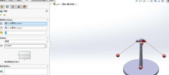 solidworks2019动画制作怎么操作？solidworks2019动画制作操作步骤分享