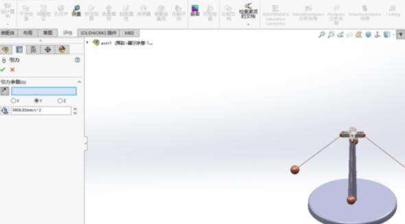 solidworks2019动画制作怎么操作？solidworks2019动画制作操作步骤分享