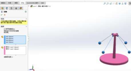 solidworks2019动画制作怎么操作？solidworks2019动画制作操作步骤分享