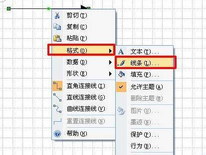 Microsoft Office Visio绘画怎么取消箭头？绘画箭头取消箭头的方法说明