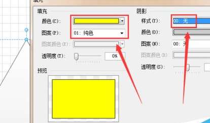 Microsoft Office Visio当心触电图标怎么进行绘制？当心触电图标绘制方法说明